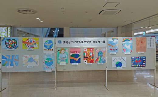 平和ポスター展示作業
