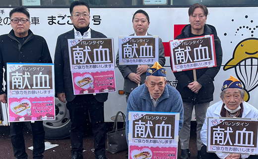 バレンタイン献血